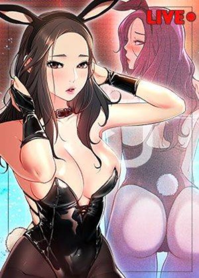 網紅私生活封面